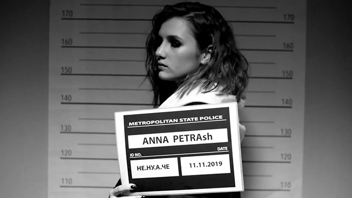 Anna Petrash - #НЕНУАЧЁ